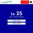 (주)화인브릿지 | 전화 일본어 레벨테스트 후기(니혼고이브릿지, 파고다토쿨, 윌메이트)