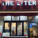 더리터지곡점 - 전주시 완산구 소대배기로 34 | 더리터지곡점