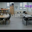 가나안요양병원 | 부산 요양병원 재활 간병 요양센터 - 가나안요양병원 부산 요양병원 가나안요양병원