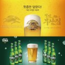 철길부산집 정평점