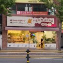 아침에 빵 굽는 마을 이미지