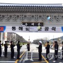 해군기술행정학교