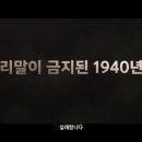 쉽게 배우는 PowerPoint 2010 | 🇰🇷 한글날 추천영화 | 말과 글, 그리고 마음의 기록들 매년