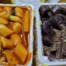 감탄 만수시장점 이미지