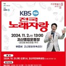 괴산종합운동장 이미지