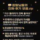 피앤피짐 이미지