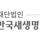 사회복지법인 한국복지지원재단 이미지