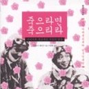 카미카제 이미지