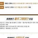 트랜디카구로점 | 휴렌렌즈 블로그체험후기