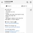 에스앤유의원 이미지