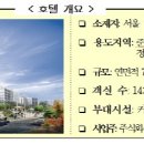 아르샘