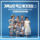 추억사진관 - 경주시 원화로 493 | 추억사진관