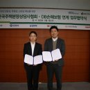 (사)한국신뢰성협회