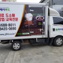 제이제이푸드시스템 이미지