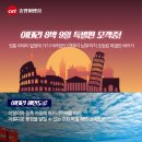 성원여행사 이미지