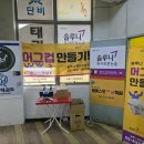 단비태권도장