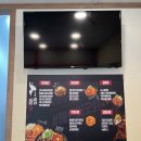 직화찜닭볶찜광주 이미지