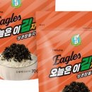 옥수숯불구이 이미지