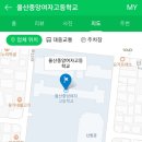 학성사우나 | 울산 헬스장 - 울산 학성 사우나 헬스장 후기