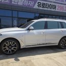 BMW X7 피렐리 타이어 교체 이미지