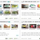 몬주익 영웅 | [오픈캐스트]를 캐스팅하다 (1) 마라톤....!
