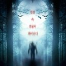 엔트 이미지