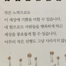 장사잘하는집