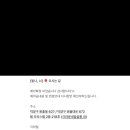 빛나;너