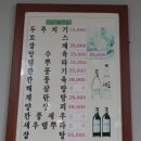 청요릿집 이미지