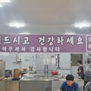 종가집가정식뷔페 이미지