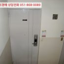 외동반림로-4 네이버블로그