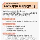 (주)아카데미미디어 이미지