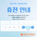 둔촌신경외과의원 이미지