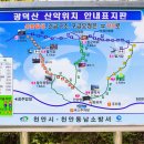 광덕산3로 이미지