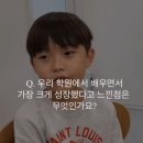 다사초등학교 앞 이미지