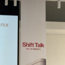 더시프트 | 소형가구에 딱! 미닉스 이동식 소형 김치냉장고 더 시프트 후기