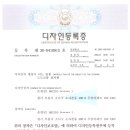 도로교통디자인 이미지