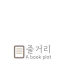 (주)나나토리 이미지