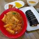 고잔김밥