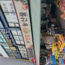 부잣집농산물