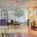 S맞춤운동센터 이미지