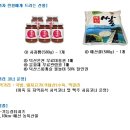 예산군공설운동장 이미지