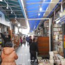 보수동 책방골목 이미지