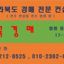 지엘하늘가아파트 이미지