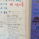 우리음악교습소 이미지