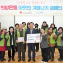 동선동 주민센터 톱뉴스