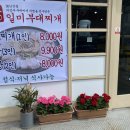 부대상회 이미지
