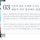 내일행정사사무소 이미지