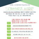 ITQ자격증반(파워포인트) 이미지