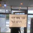 팔당냉면 이미지